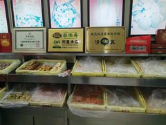 景观位-桂顺斋(西花市店)