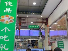 -护国寺小吃(地安门店)