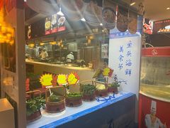 -潞州宴(清华店)