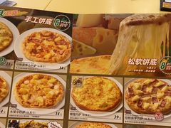 -萨莉亚意式餐厅(梅花园店)