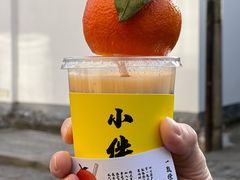 一颗橙子-COMPANION COFFEE小伴咖啡