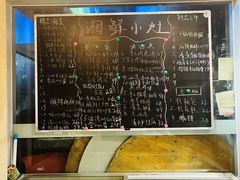 -湘鲜小灶·湖南土菜馆(龙华店)