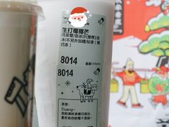 -喜茶(上海泰禾大厦店)