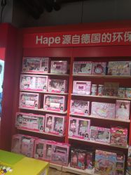 -Hape(曲江创意谷店)