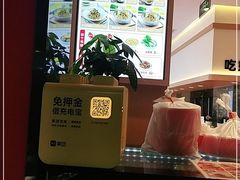 -醉面(上海七宝宝龙城店)