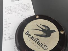 -BeauTea水仙(coco park店)