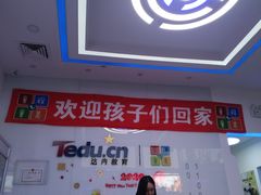 -童程童美·信息学竞赛·机器人编程·少儿编程(五棵松万达校区)