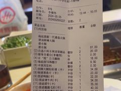 -海底捞火锅(海悦天地店)