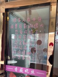 -香薇妮丝·定制减肥·身材管理