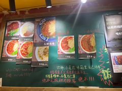 -砖头卤味