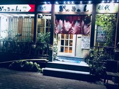 -胜代日本料理(云程巷小区店)