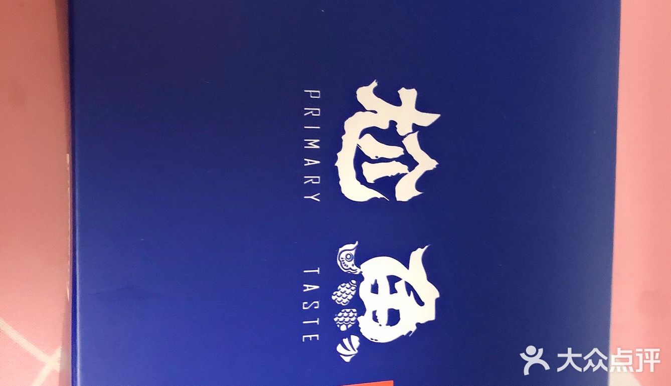 要了一个寿司小盒。里面有肉松小卷。三文鱼寿司