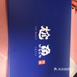 要了一个寿司小盒。里面有肉松小卷。三文鱼寿司