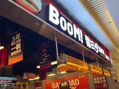 -蓉三少冒烤鸭·四川小吃集(北京首店)