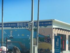 -杨梅坑