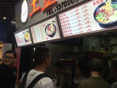 -土豆哥(银石广场一店)