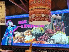 -洱火云南酸菜牛肉火锅(石景山当代商城店)