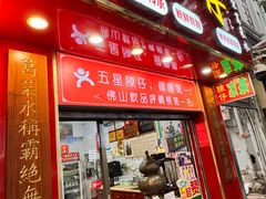 -陳仔(北京路店)