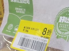 -盒马鲜生(皇庭广场店)