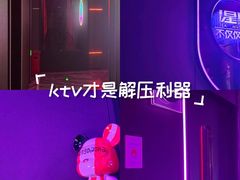 -星聚会KTV X PARTY K(上海东方渔人码头店)