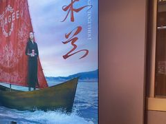 -霸王茶姬(上海恒基名人店)