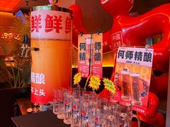 -何师烧烤Pro ·江湖川菜·小龙虾·精酿啤酒(太古里旗舰店)