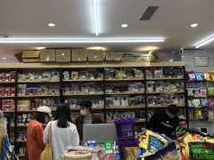-紫荆城食品交易中心(华强北店)