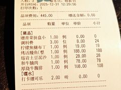 -黑牛の店·黑金店(沈阳万象城店)