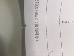 -清真喜兰老丁羊汤特色小吃