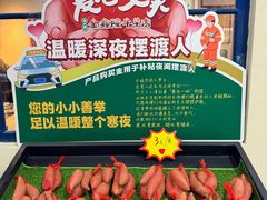 -清真·金鑫隆牛羊肉(环山路店)