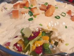 墨西哥七层沙拉-么哈MOJAR(北京五道口店)