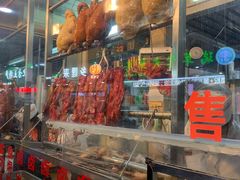 门面-老字号蛇口德记烧腊饭店·海鲜加工