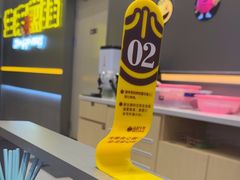 -小杨生煎(深圳岗厦北店)