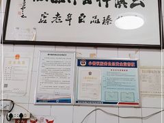 -清真·宏顺祥卤汁凉粉(大皮院店)