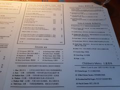 菜单-The Meat & Wine Co Southbank(南岸店)