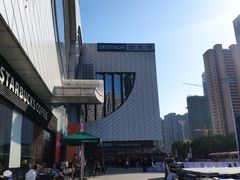 -万达广场(马鞍山太白路店)