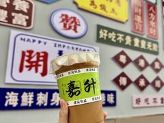 -嘉升大排档(番禺总店)
