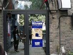 -绿地·中山里