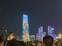 -武汉知音号