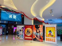 -卢米埃IMAX影城(温州万象城激光店)