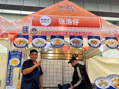 -天河领展广场
