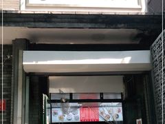 门面-天泽祥·鼓楼馒头(鼓楼店)