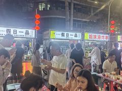 -海大南门夜市(海富街店)