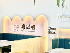 -库滋明·俄罗斯特色美食(中央大街店)