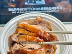 -达记卤菜店(红庙店)