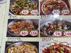 -众源美食(光复阁店)