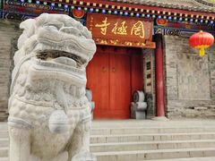 -罔极寺