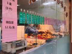 -老人和饭店(淮海中路店)