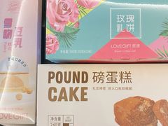 磅蛋糕-LOVEGIFT爱礼(八佰伴店)