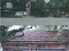 -冶山国家矿山公园